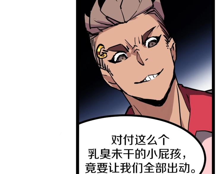 第11话 领主技能12