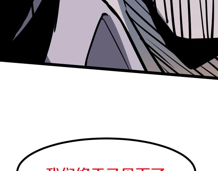 第14话爆发48