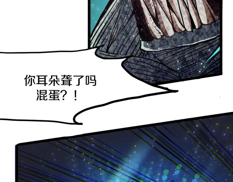 第8话 背后组织140