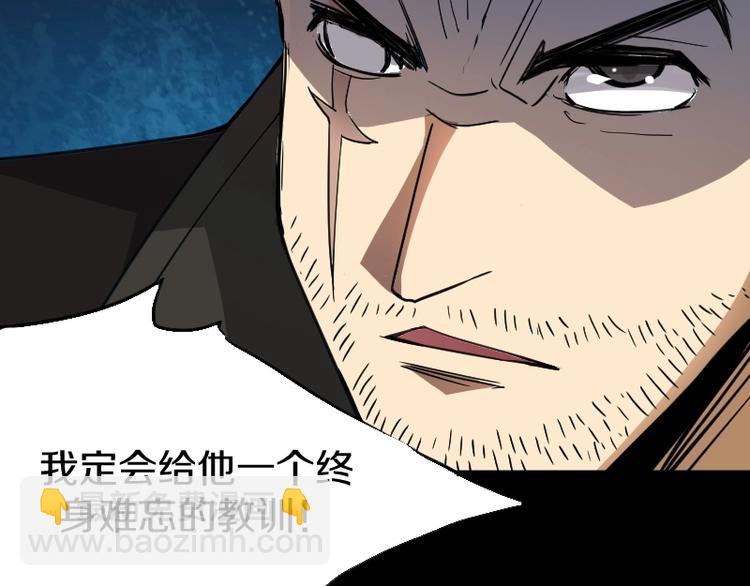 第4话 恐怖势力51