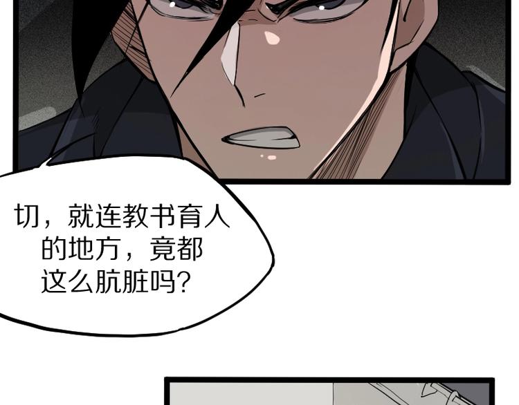 第1话 唯一的亲人37