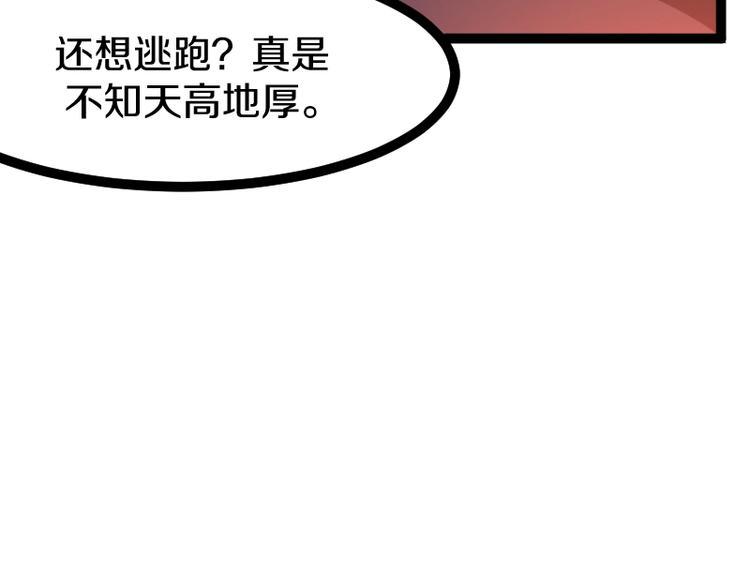 第22话 内奸？25