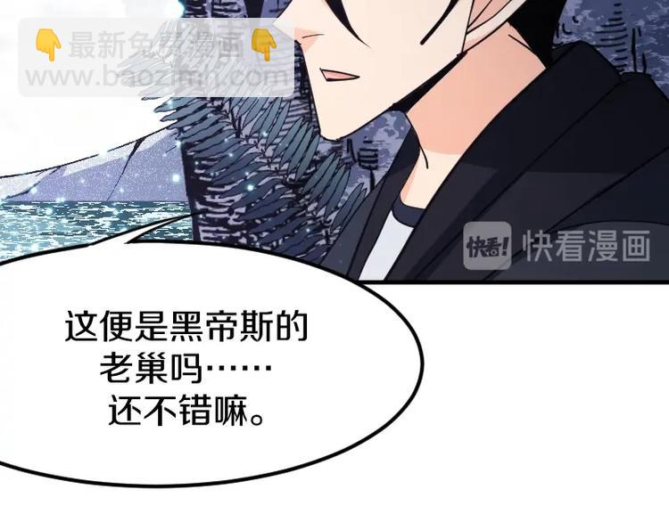 第33话 克制之物24