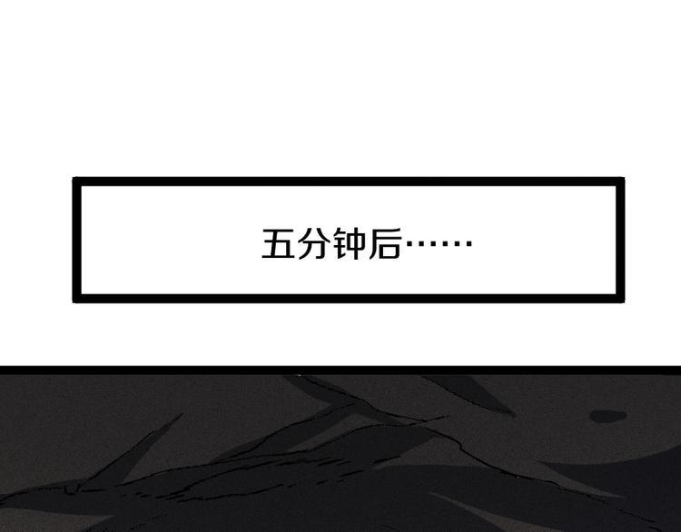 第21话 勇闯机关54
