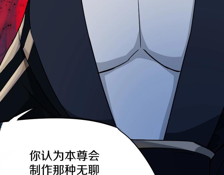 第6话 灵丹妙药87