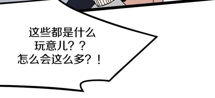 第21话 勇闯机关118