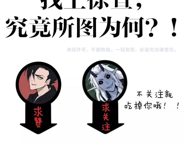 第19话 蜂王参见！137