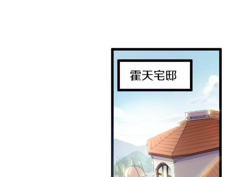 第5话 变强的方法56