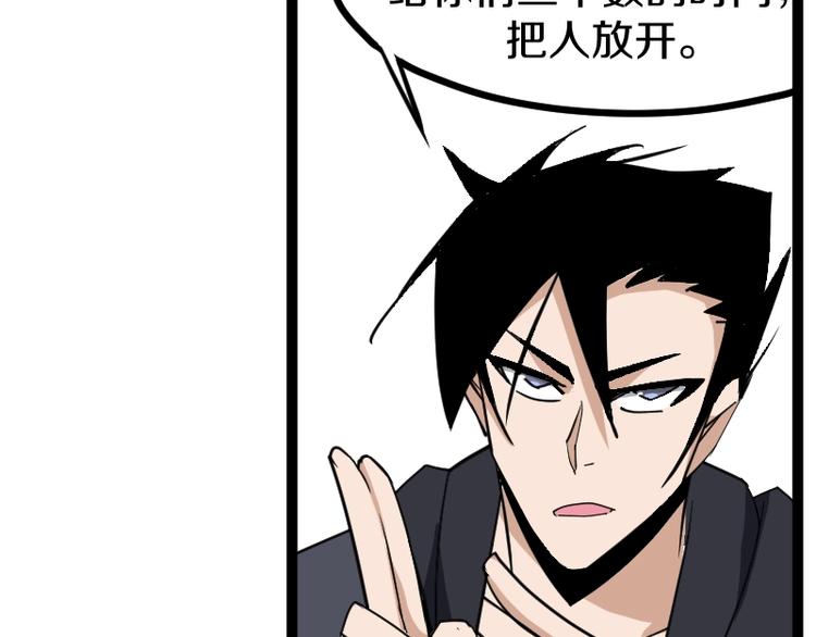 第15话 告白？138