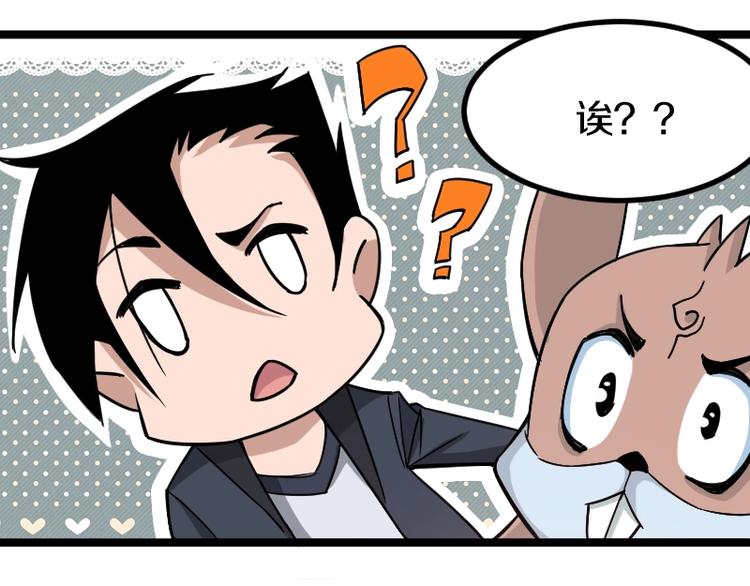 第9话 黑牛登场！100