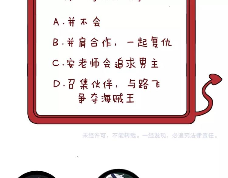 第1话 唯一的亲人156