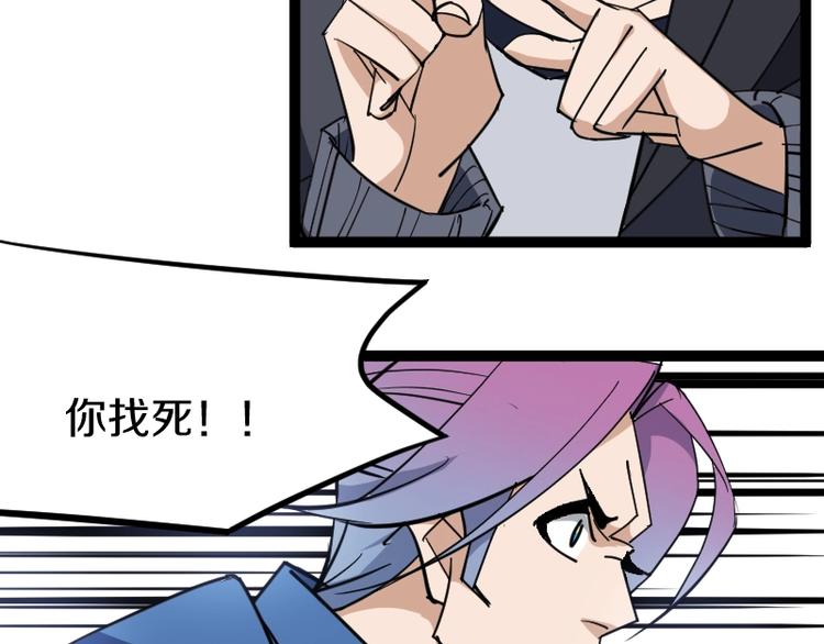 第15话 告白？139
