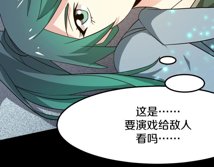 第23话 领主装备42