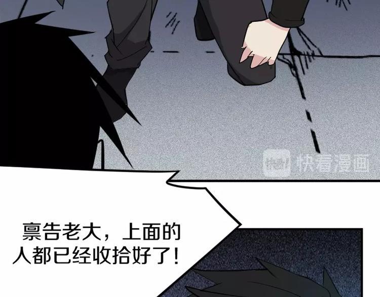 第23话 领主装备107