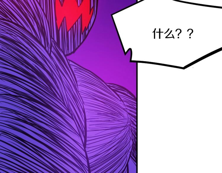完结话 记住小爷的名字71