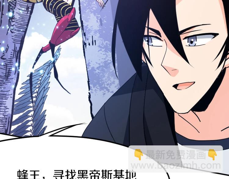 第33话 克制之物15