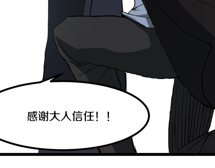 第10话 羊学究75