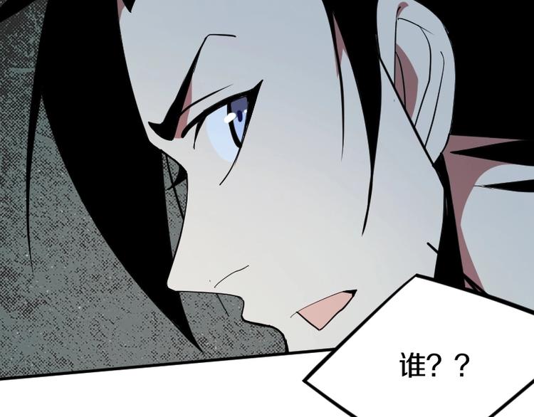 第27话 黑帝斯？！63