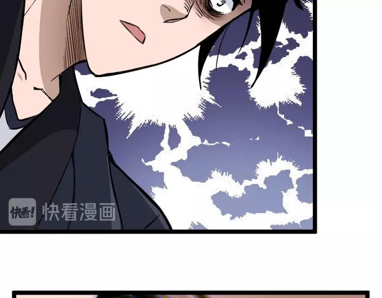 第2话 复仇！22