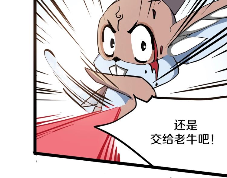 第14话爆发77