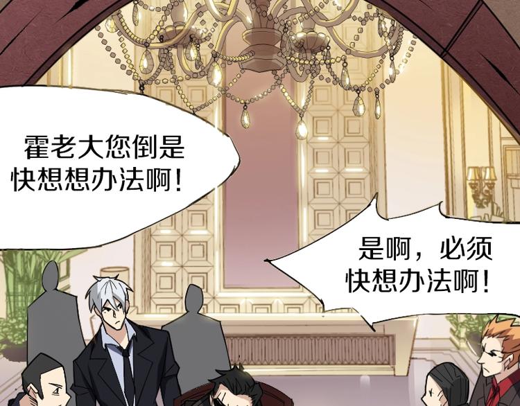 第5话 变强的方法58