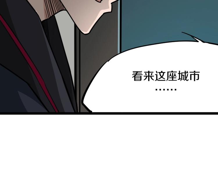第7话 别有所图！26