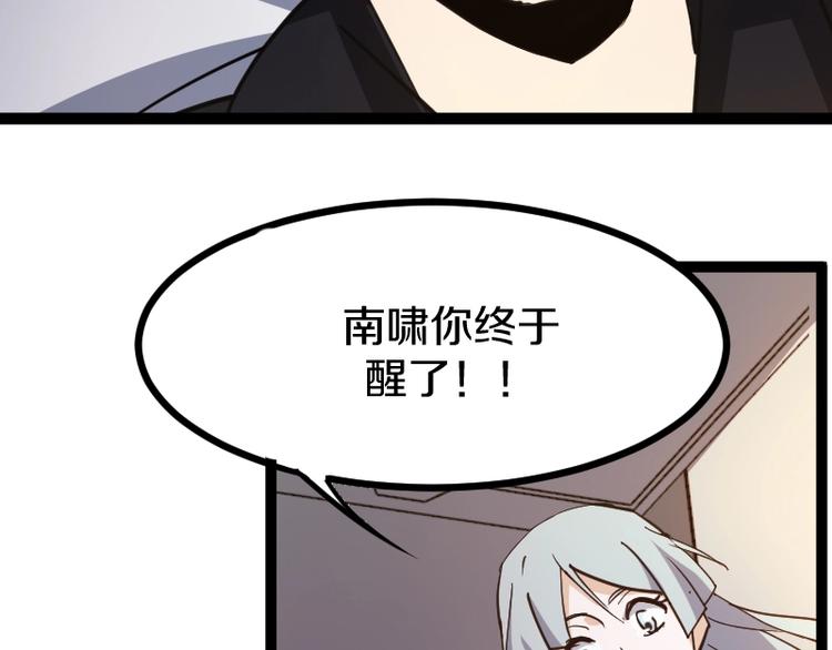 第15话 告白？89