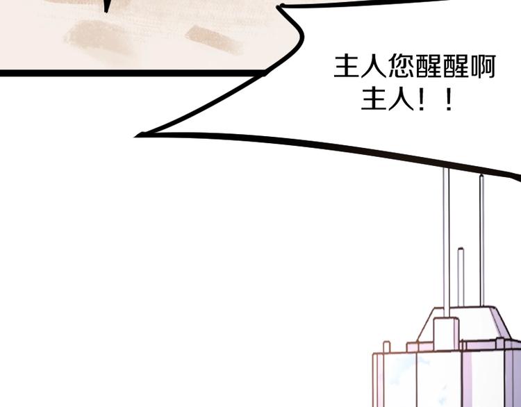 第14话爆发115