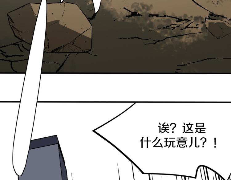 第34话 我很失望！11