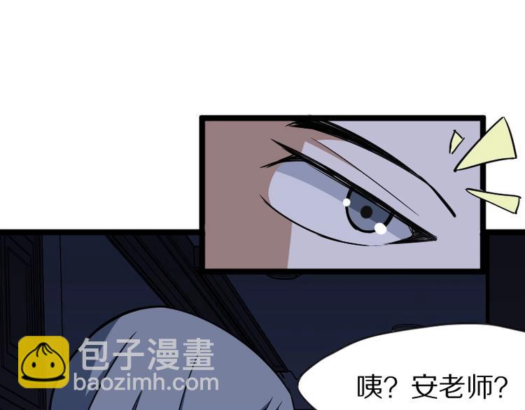 第4话 恐怖势力89