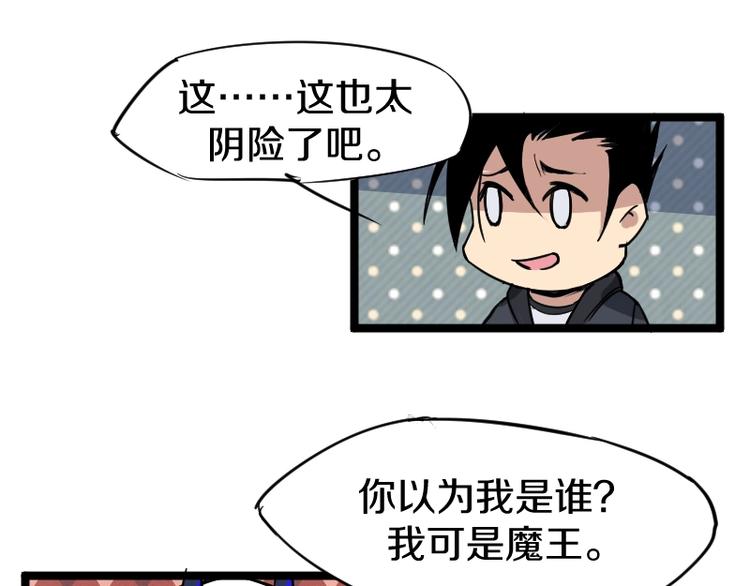 第6话 灵丹妙药94