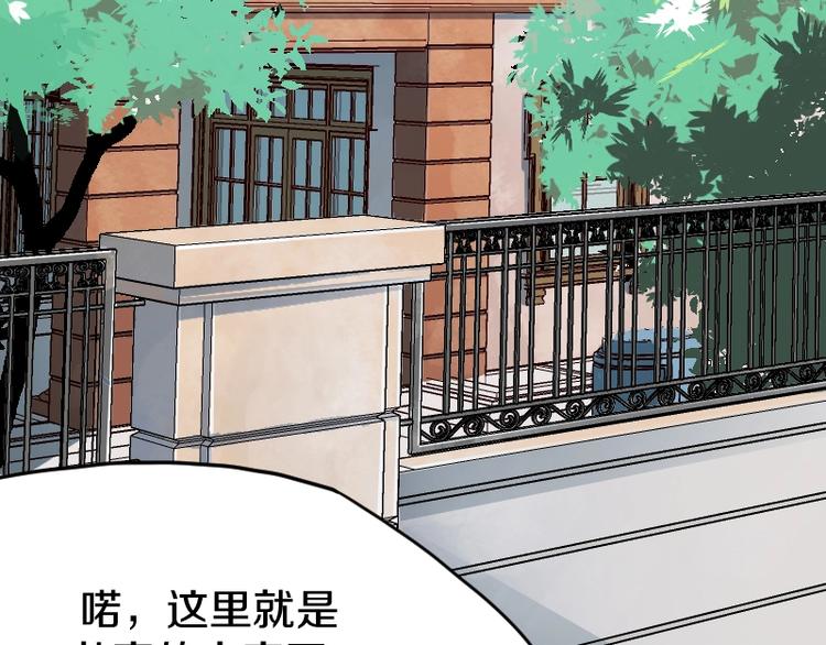 第4话 恐怖势力55