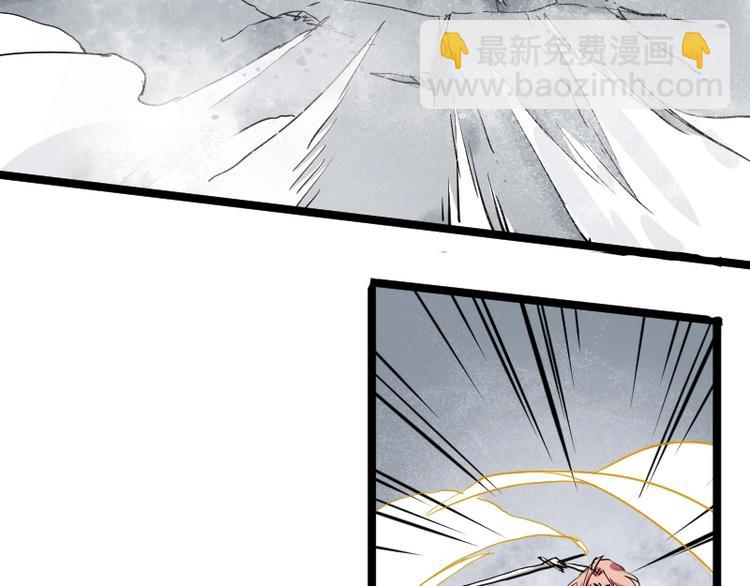 第9话 黑牛登场！122