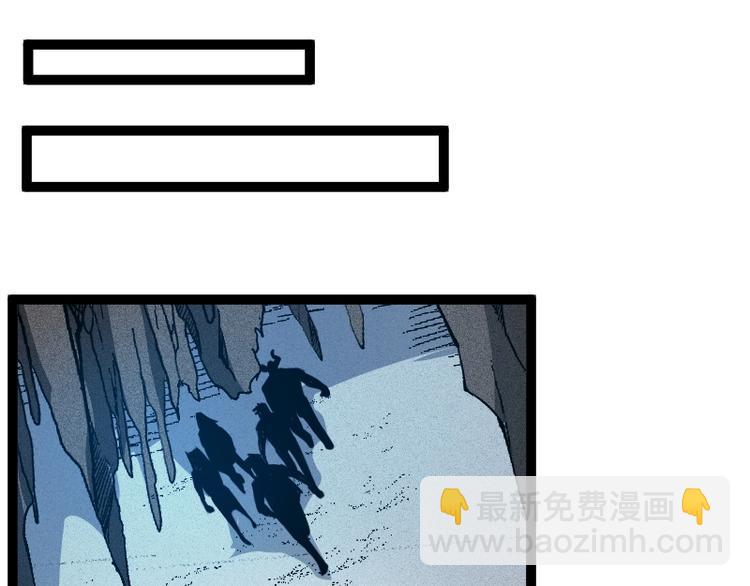 第22话 内奸？46