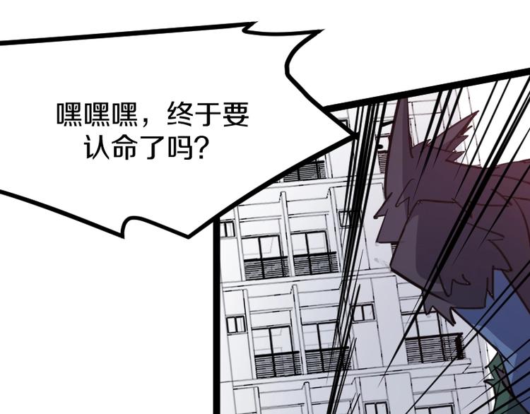 第16话 反击119