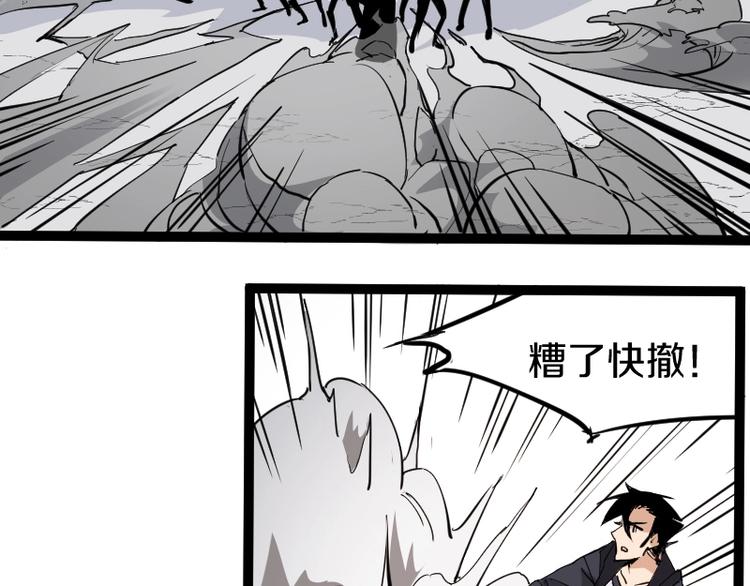 第13话 瓮中之鳖70