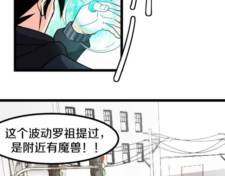 第9话 黑牛登场！65