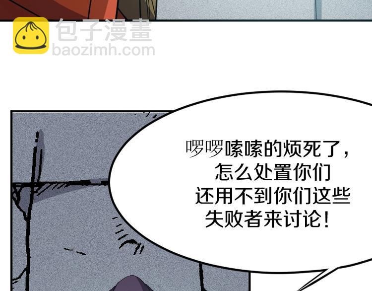 第24话 赎罪！24