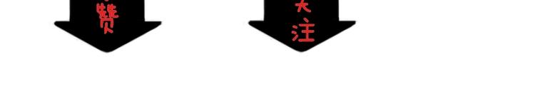 第11话 领主技能171