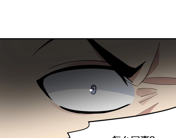 第31话 异界通道8