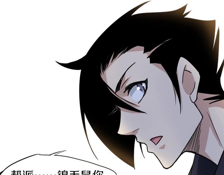 第5话 变强的方法53