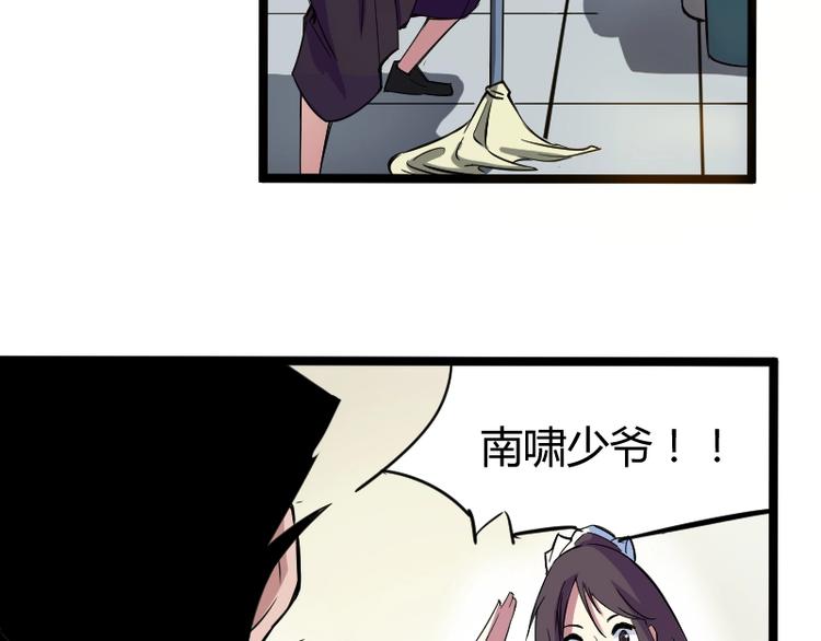 第2话 复仇！41