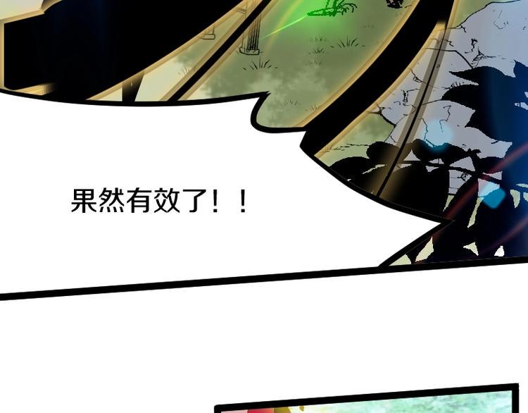 第19话 蜂王参见！55