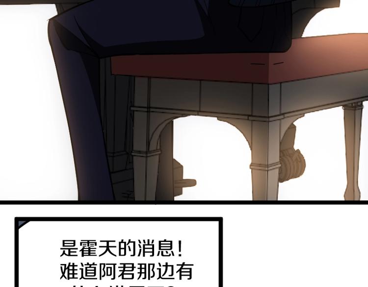 第7话 别有所图！128
