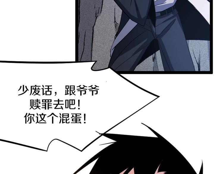 第22话 内奸？6