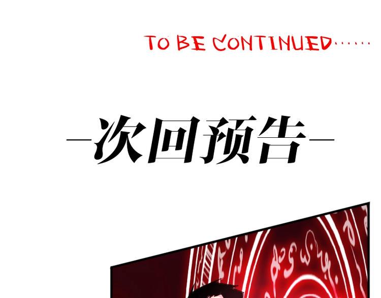 第24话 赎罪！156