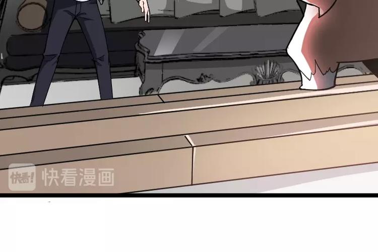 第7话 别有所图！93