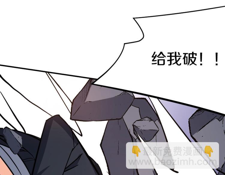 第34话 我很失望！30