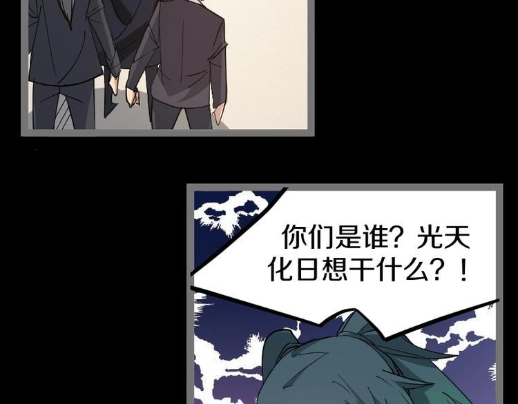 第20话 宝图传人23