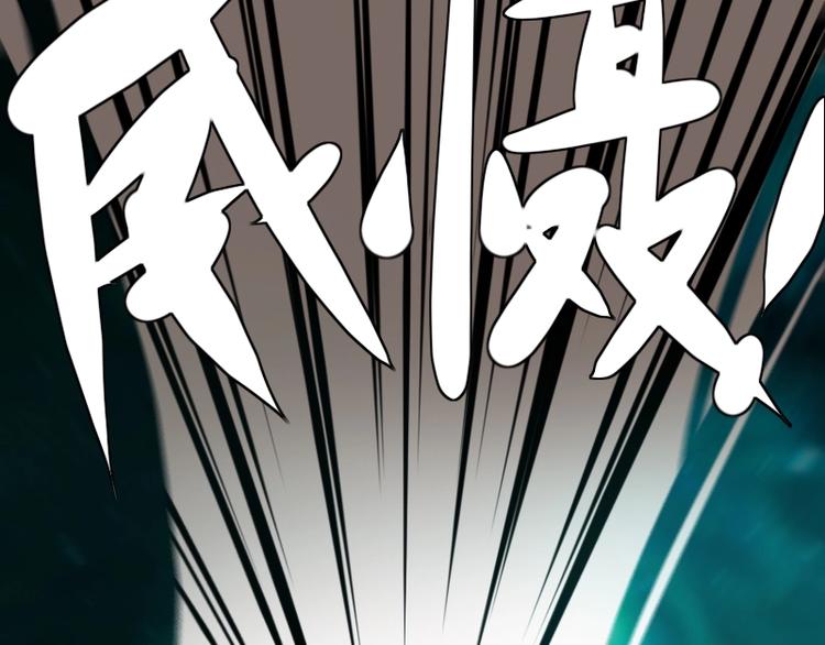第28话 苏长老16